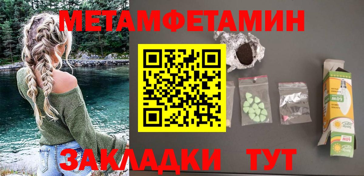 АМФЕТАМИН Розовый Севастополь