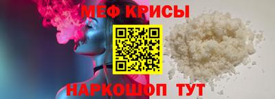 синтетический гашиш Моздок