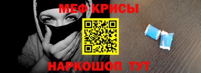 spice Можга