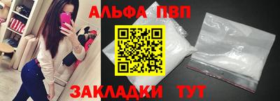 spice Можга