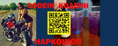 альфа пвп VHQ Можайск