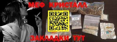альфа пвп VHQ Можайск