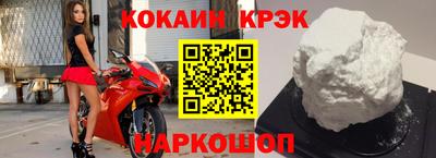 МДМА Малгобек