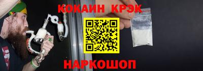 альфа пвп VHQ Можайск
