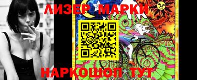 синтетический гашиш Моздок