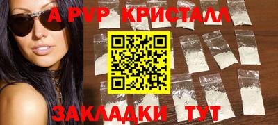 spice Можга