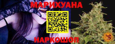 синтетический гашиш Моздок