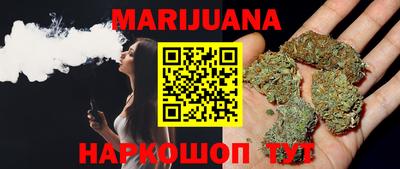 синтетический гашиш Моздок