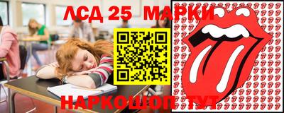 синтетический гашиш Моздок