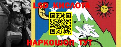 альфа пвп VHQ Можайск