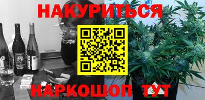 ГАЛЛЮЦИНОГЕННЫЕ ГРИБЫ Мариинск