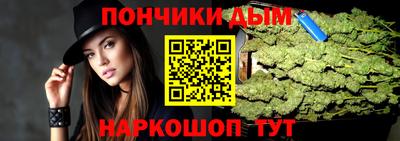 синтетический гашиш Моздок