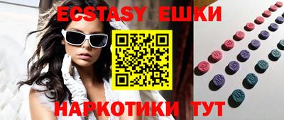 синтетический гашиш Моздок