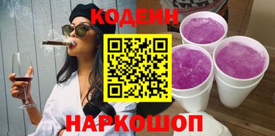 альфа пвп VHQ Можайск