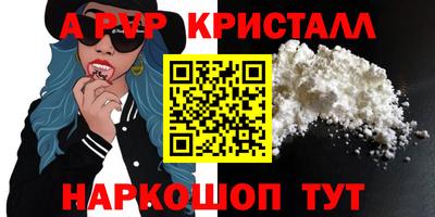 синтетический гашиш Моздок