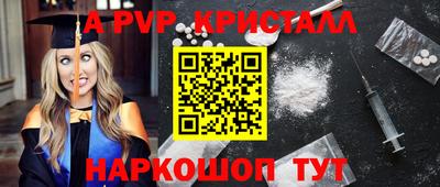 spice Можга