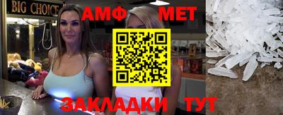 альфа пвп VHQ Можайск
