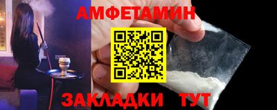 синтетический гашиш Моздок
