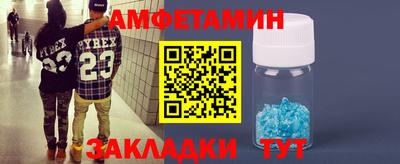 альфа пвп VHQ Можайск