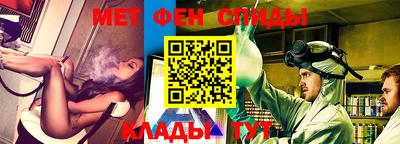альфа пвп VHQ Малоярославец