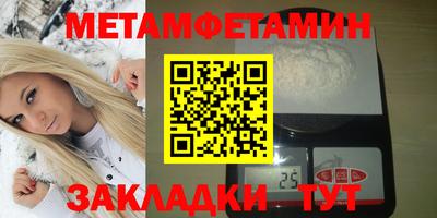 синтетический гашиш Моздок