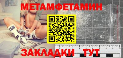 синтетический гашиш Моздок