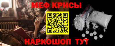 синтетический гашиш Моздок