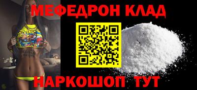 альфа пвп VHQ Можайск