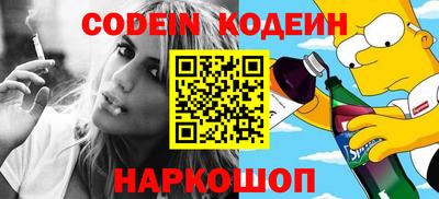 синтетический гашиш Моздок