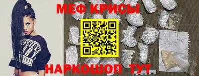 синтетический гашиш Моздок