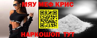 альфа пвп VHQ Можайск