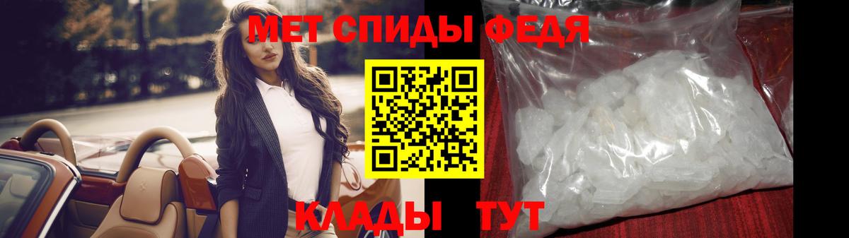 МЕТАМФЕТАМИН Methamphetamine  Вход с VPN  Севастополь 