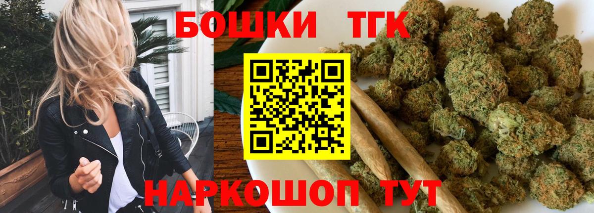 Бошки Шишки тримм  Марихуана SATIVA & INDICA  Вход с VPN  Бошки марихуана конопля  Севастополь 